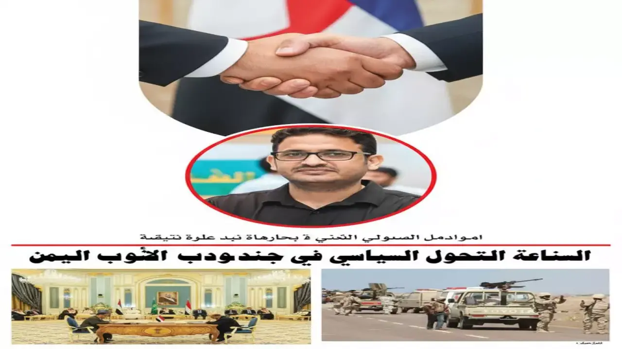 تحول تاريخي.. السعودية تضع خارطة طريق شاملة لإنهاء الصراعات المسلحة في اليمن